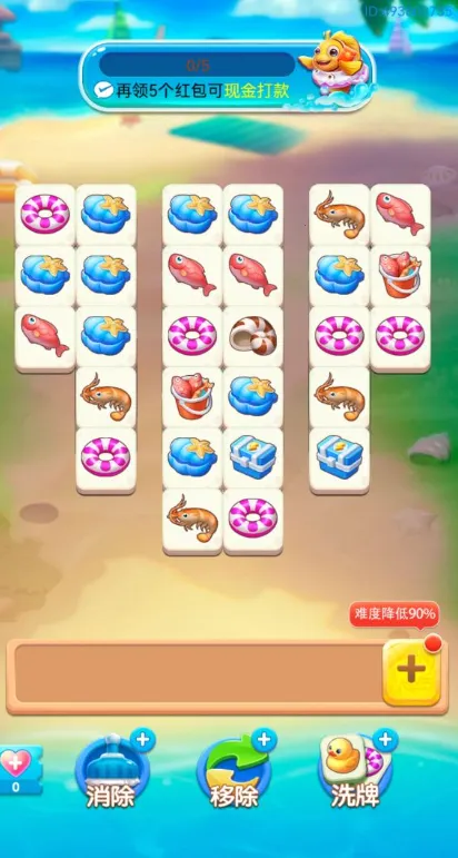 �����в���(���������Ϸ)v1.0.3.2024.0325.1800 �ֻ����ͼ