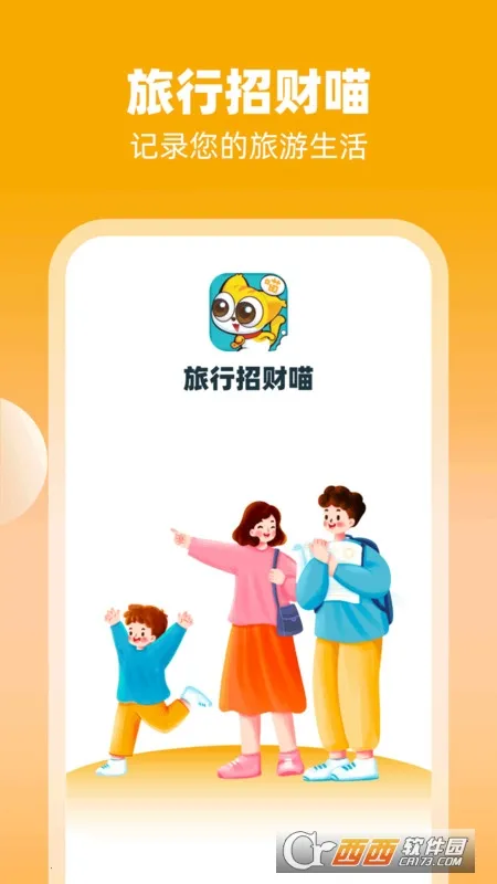 �����в���(���������Ϸ)v1.0.3.2024.0325.1800 �ֻ����ͼ