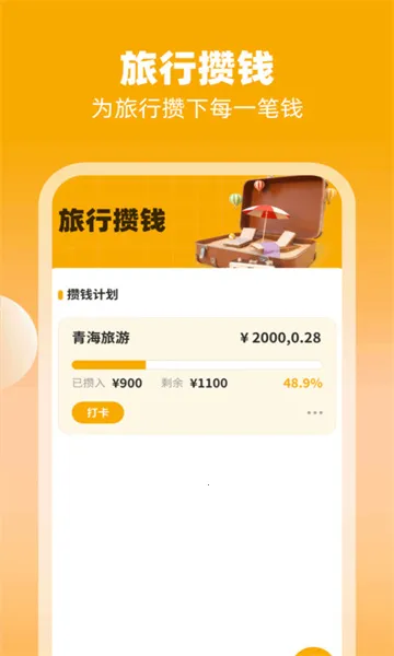 �����в���(���������Ϸ)v1.0.3.2024.0325.1800 �ֻ����ͼ