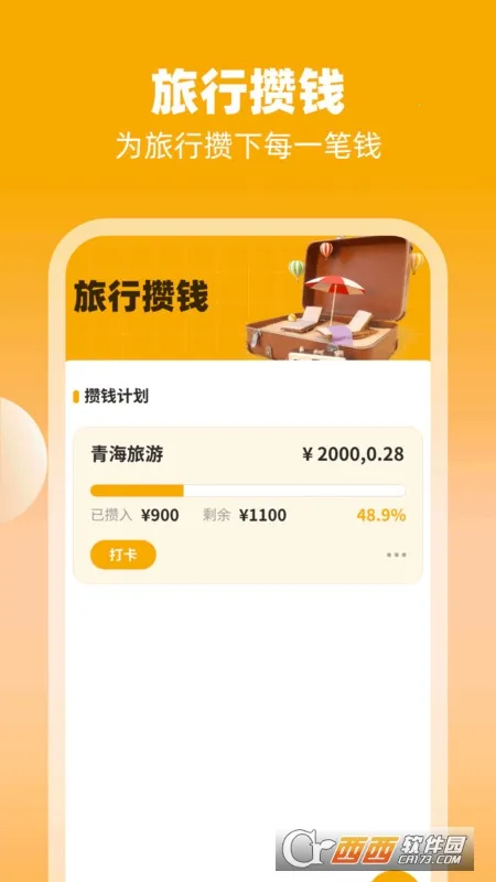 �����в���(���������Ϸ)v1.0.3.2024.0325.1800 �ֻ����ͼ