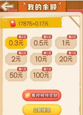 �����в���(���������Ϸ)