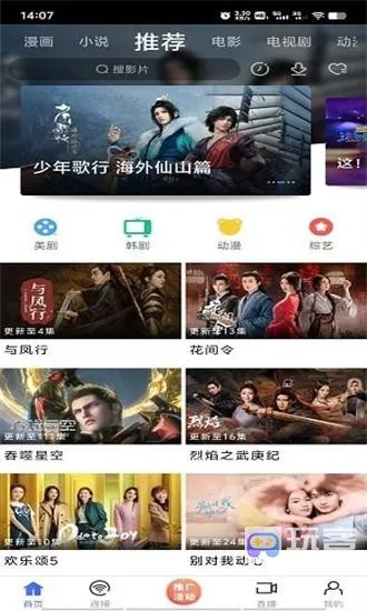 蓝豚豚2025官方最新版本 蓝豚豚2025官方最新版本