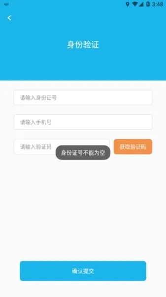 ����ר��(������ѵƽ̨)v1.3.3 ��׿���ͼ