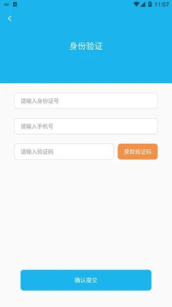 ����ר��(������ѵƽ̨)v1.3.3 ��׿���ͼ