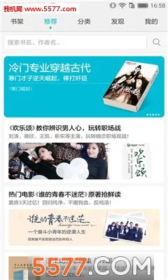 ��ҫ�Ķ������ֻ���v8.2.2.301 ��׿���ͼ