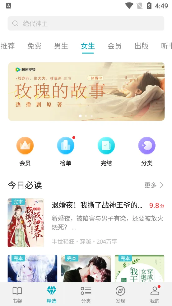 ��ҫ�Ķ������ֻ���v8.2.2.301 ��׿���ͼ