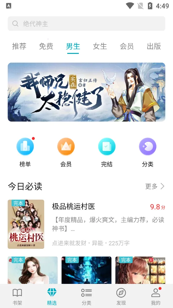 ��ҫ�Ķ������ֻ���v8.2.2.301 ��׿���ͼ