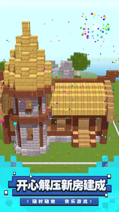 ��³��ð�հ�׿���ֻ���v2.0.0 ��Ѱ��ͼ