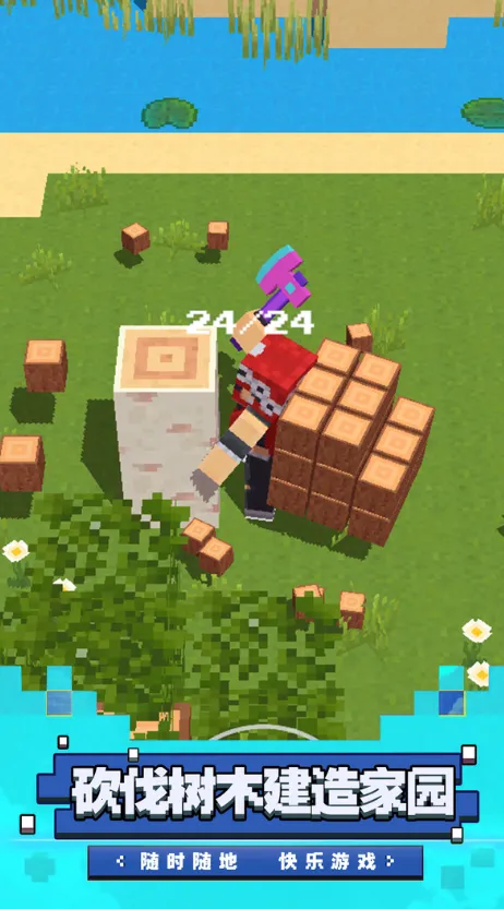 ��³��ð�հ�׿���ֻ���v2.0.0 ��Ѱ��ͼ