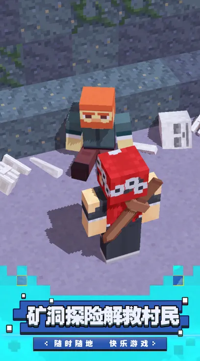 ��³��ð�հ�׿���ֻ���v2.0.0 ��Ѱ��ͼ