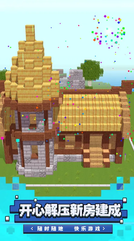 ��³��ð�հ�׿���ֻ���v2.0.0 ��Ѱ��ͼ