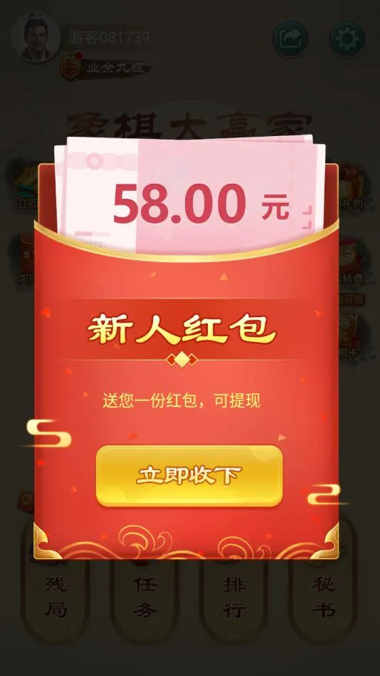 ȫ��������2025���ذ�װv1.0.4 ��׿���ͼ