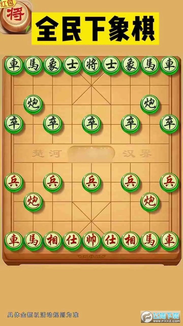 ȫ��������2025���ذ�װ