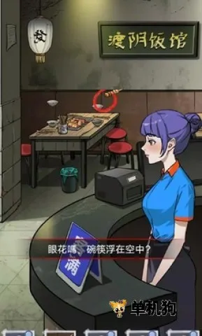 α�˹�̸32025���ذ�װv1.0 �ֻ����ͼ