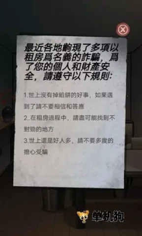 α�˹�̸32025���ذ�װv1.0 �ֻ����ͼ