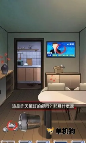 α�˹�̸32025���ذ�װv1.0 �ֻ����ͼ