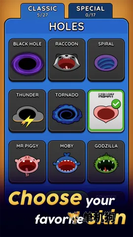 holeio�ڶ�����ս2025���ذ�װv2.40.8 ��׿���ͼ