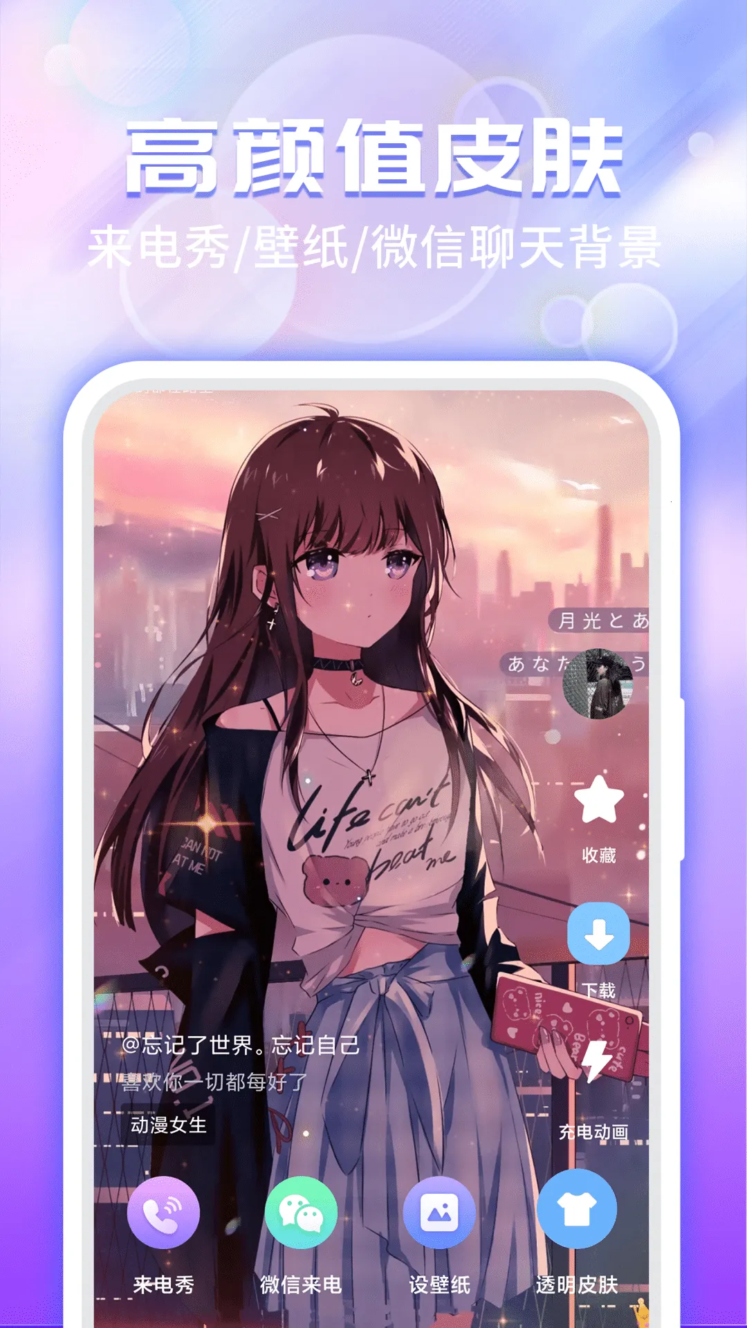 ����΢x����(��������������)v1.5.4 ��Ѱ��ͼ