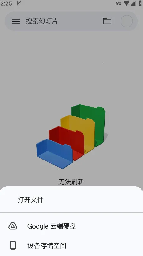 �ȸ�õ�Ƭ2025�ٷ����°汾v1.25.461.02.90 ��Ѱ��ͼ