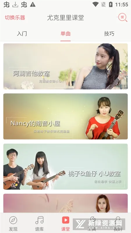 ���ٰ�(����ѧϰ����)v8.6 ��׿���ͼ