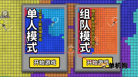 ������������ս2025�ٷ�����