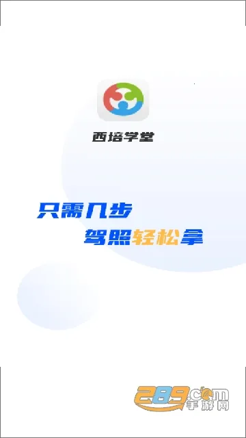 ����ѧ�ð�׿���ֻ���v44.0.6 ��Ѱ��ͼ