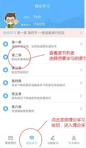 ����ѧ�ð�׿���ֻ���