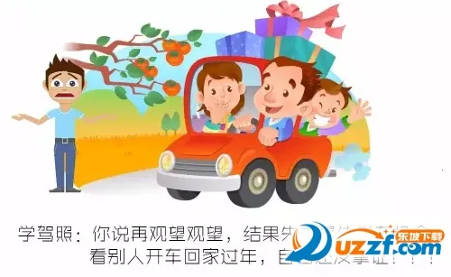 ����ѧ�ð�׿���ֻ���