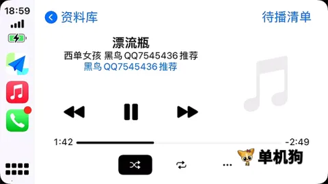 ˮ������CarPlay2025�ٷ�����v2.83 ��׿���ͼ