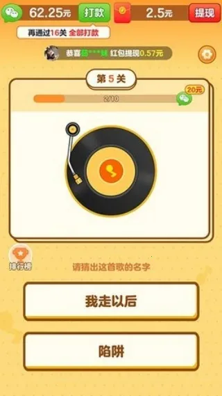 �л�С���ⰲ׿���ֻ���v1.0.5 �ٷ������ͼ