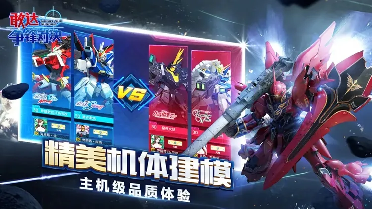 �Ҵ�����Ծ�(�ߴ����Ϸ)v8.5.0 ��׿���ͼ