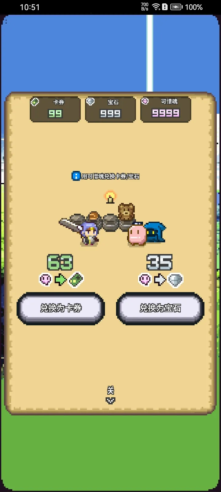 ����֮�������ֻ���v1.0.1 ��׿���ͼ