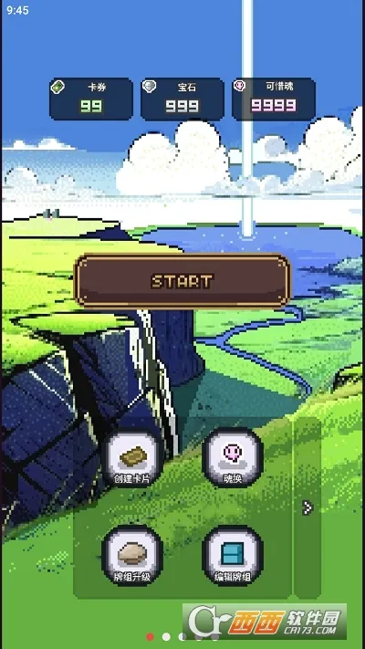 ����֮�������ֻ���v1.0.1 ��׿���ͼ