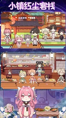 ӣ��С����԰�����ֻ���v1.0 ��Ѱ��ͼ