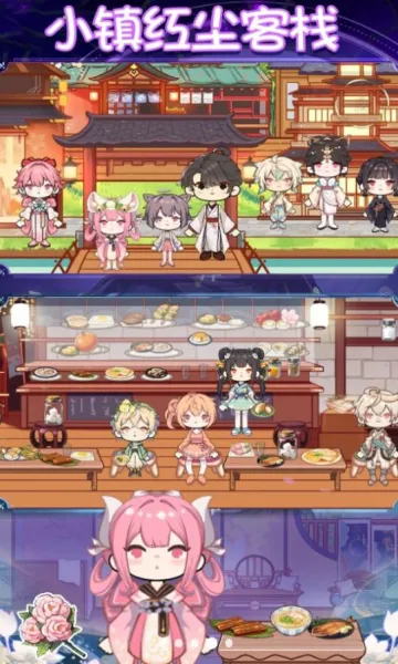 ӣ��С����԰�����ֻ���