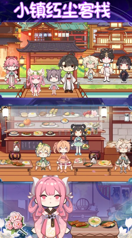 ӣ��С����԰�����ֻ���v1.0 ��Ѱ��ͼ