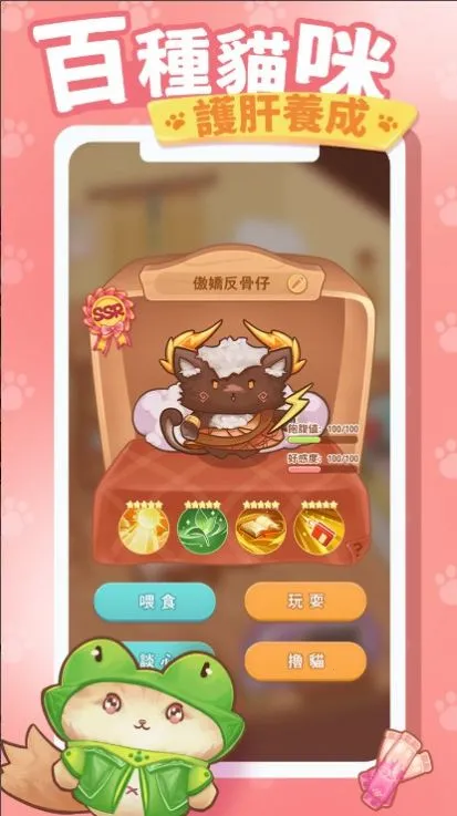 è�����μ�2025�ٷ�����v1.0.8 ��׿���ͼ