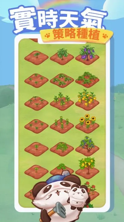 è�����μ�2025�ٷ�����v1.0.8 ��׿���ͼ