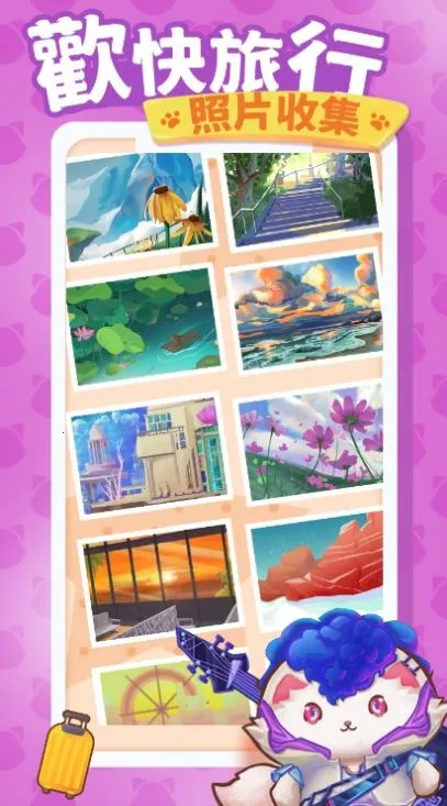 è�����μ�2025�ٷ�����v1.0.8 ��׿���ͼ