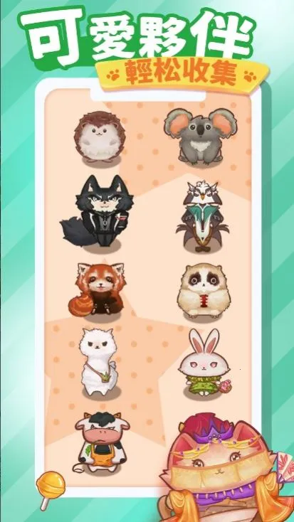 è�����μ�2025�ٷ�����v1.0.8 ��׿���ͼ