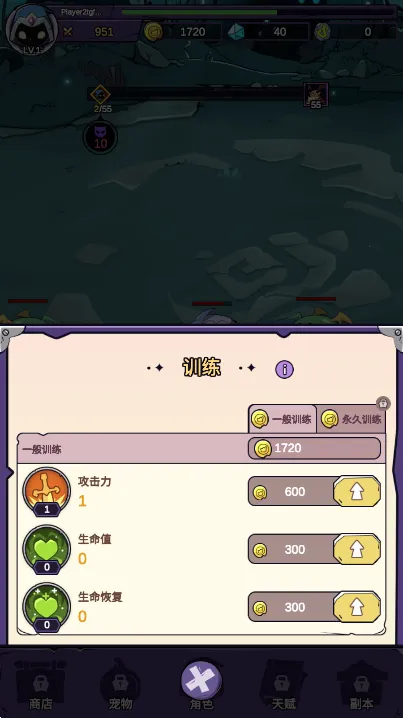 Ӣ�۳��2025�ٷ����°汾v1.0.0.44 ��׿���ͼ