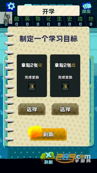 ����֮��(ģ��߿���Ϸ)v0.5.3 �ֻ����ͼ