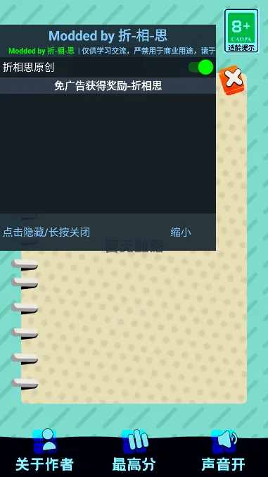 ����֮��(ģ��߿���Ϸ)