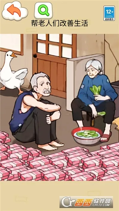 �������Ҹ�2025�ٷ����°汾v1.0 �ֻ����ͼ