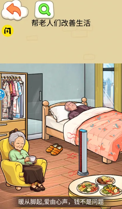 �������Ҹ�2025�ٷ����°汾v1.0 �ֻ����ͼ