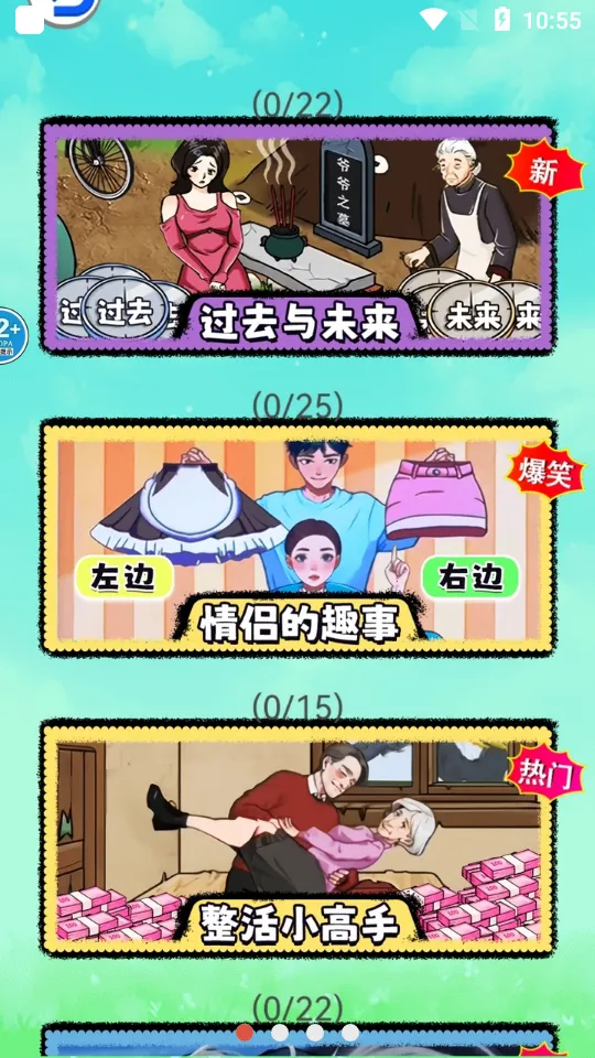 �������Ҹ�2025�ٷ����°汾v1.0 �ֻ����ͼ