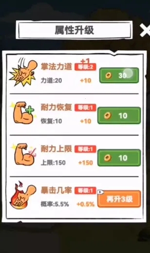 ǧ�����ͷ(ħ��������Ϸ)