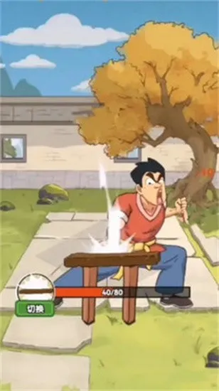 ǧ�����ͷ(ħ��������Ϸ)v1.0.0 ��׿���ͼ