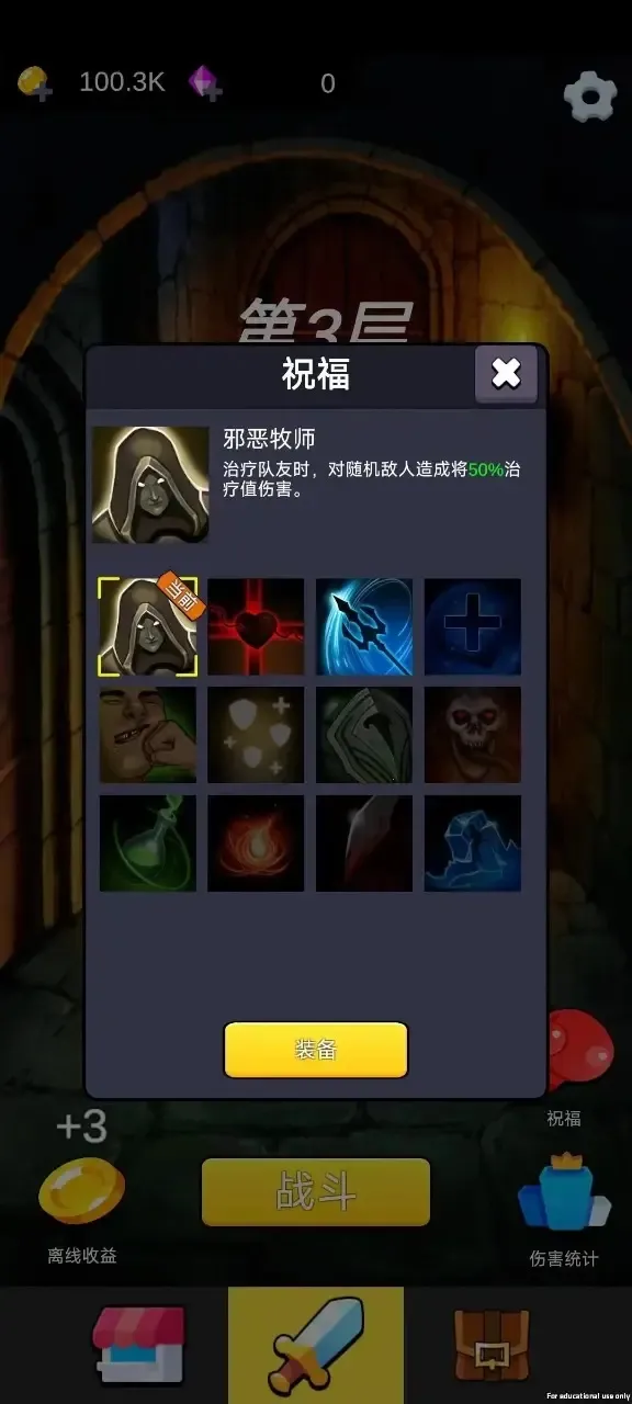 ����֮��������������(������������Ϸ)v2.05 �ֻ����ͼ