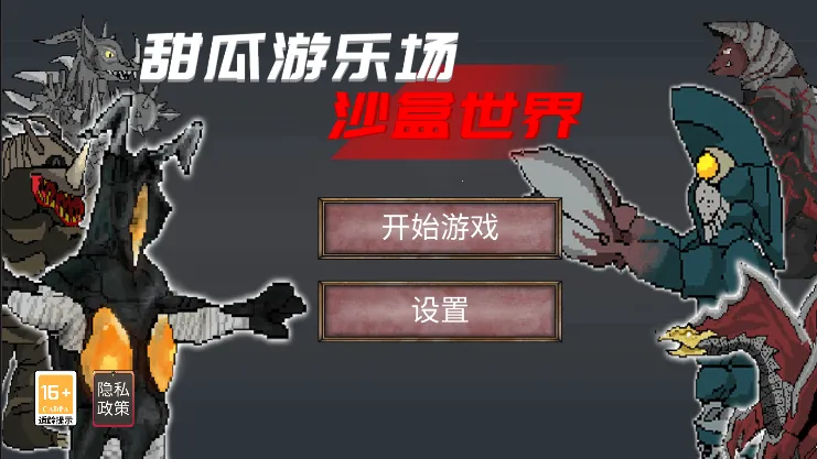 ������ֳ�ɳ������2025���ذ�װ